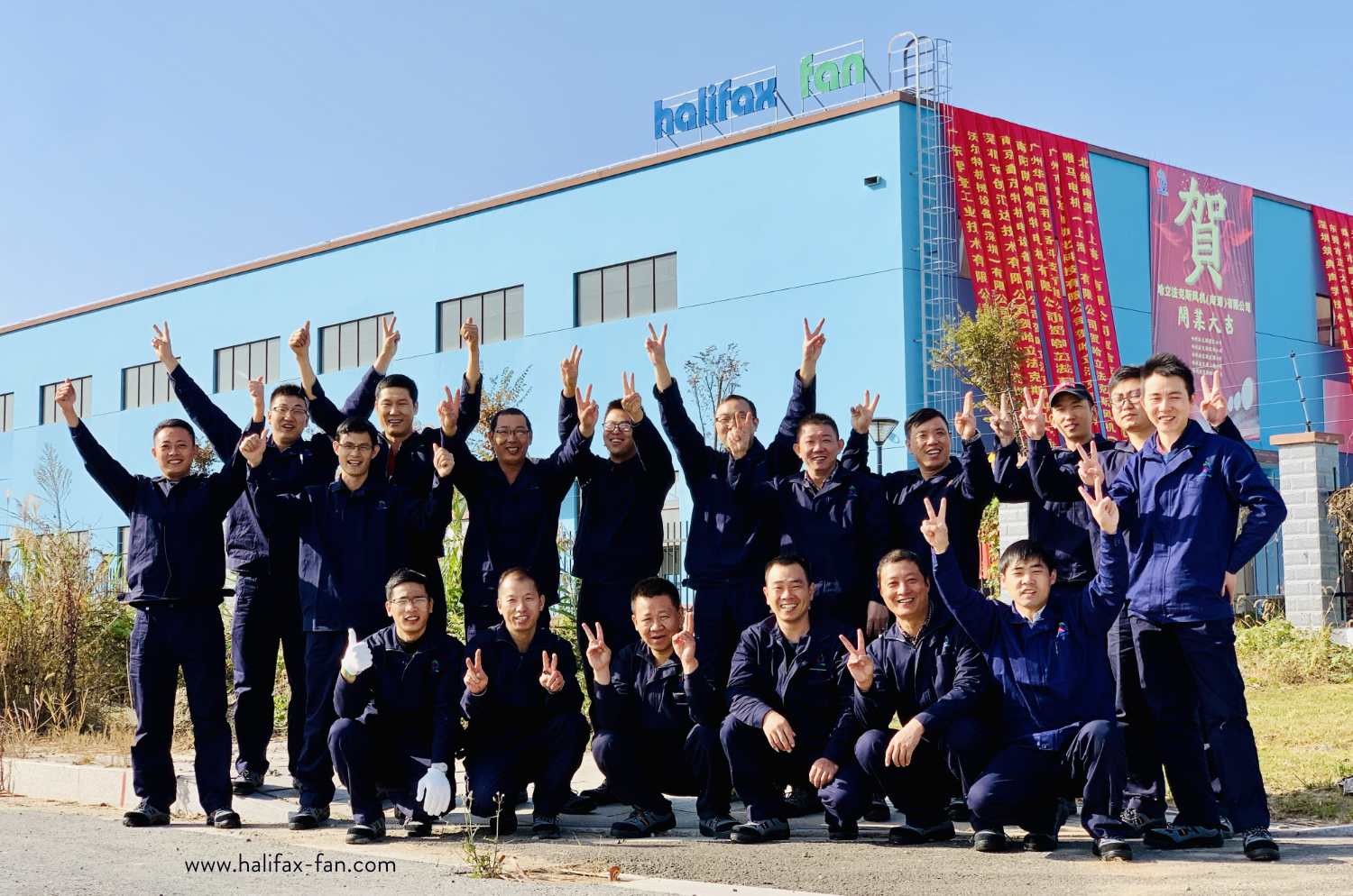 Brighouse firm Halifax Fan open second Chinese factory